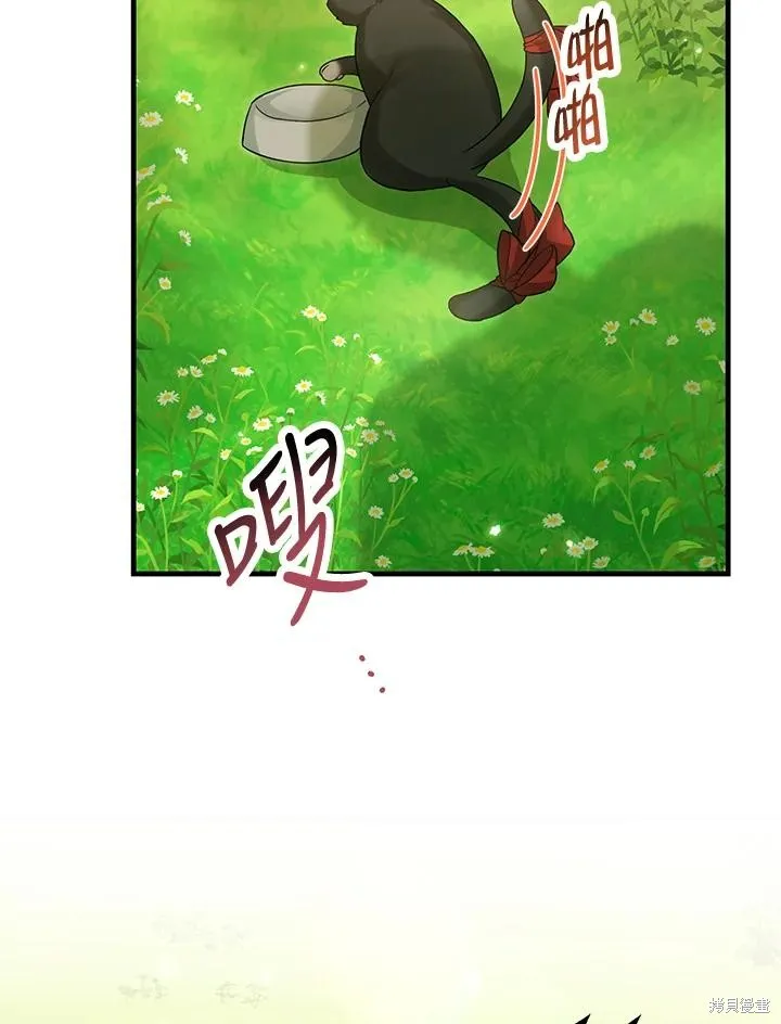 女主把我当成姐姐,第43话,第20张