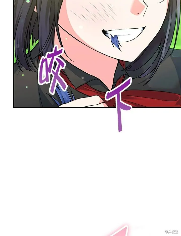 女主把我当成姐姐,第43话,第7张