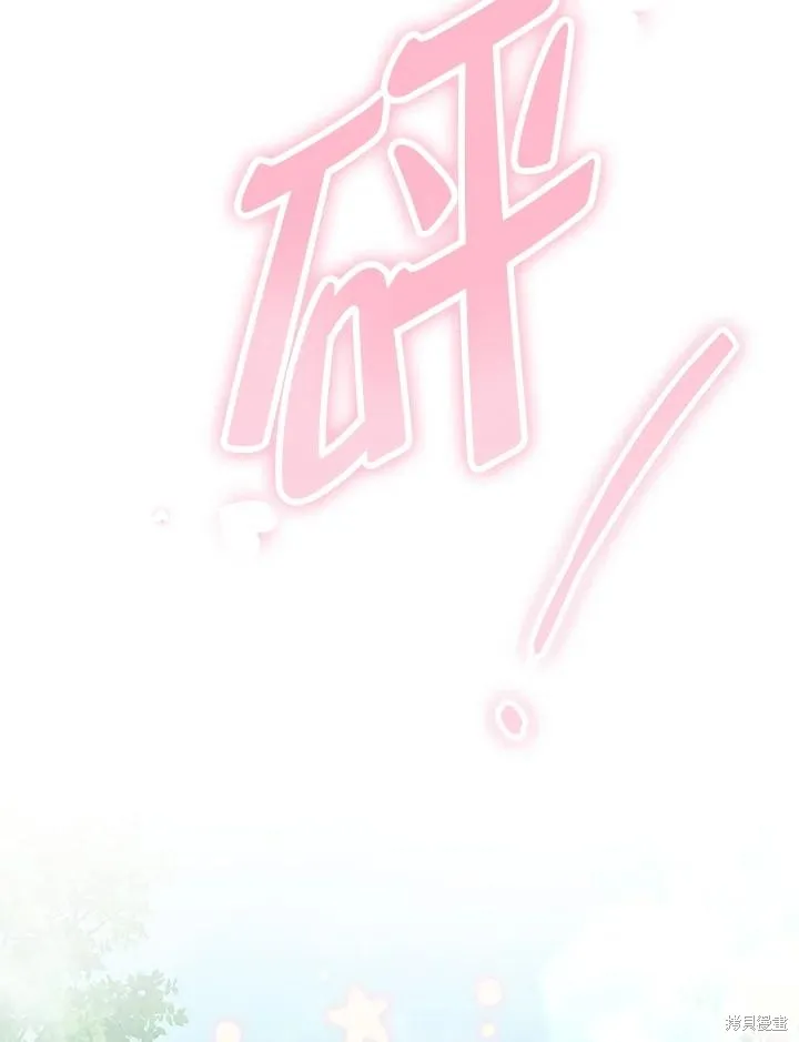 女主把我当成姐姐,第43话,第8张