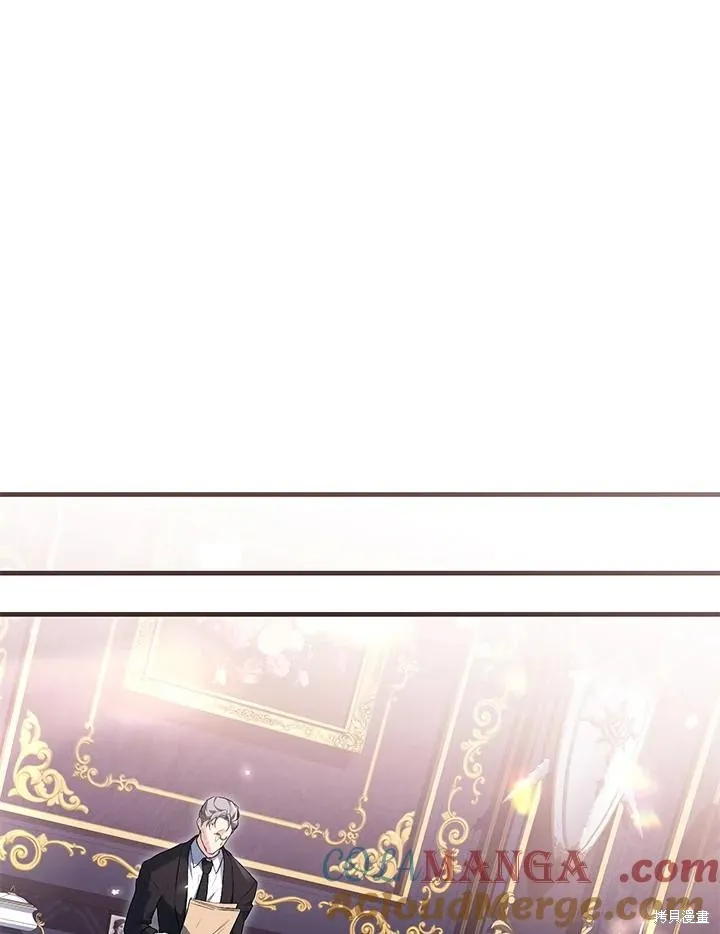 女主把我当成姐姐,第43话,第81张