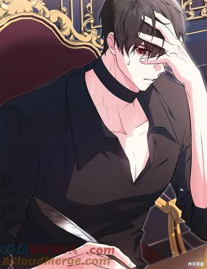 女主把我当成姐姐,第43话,第85张