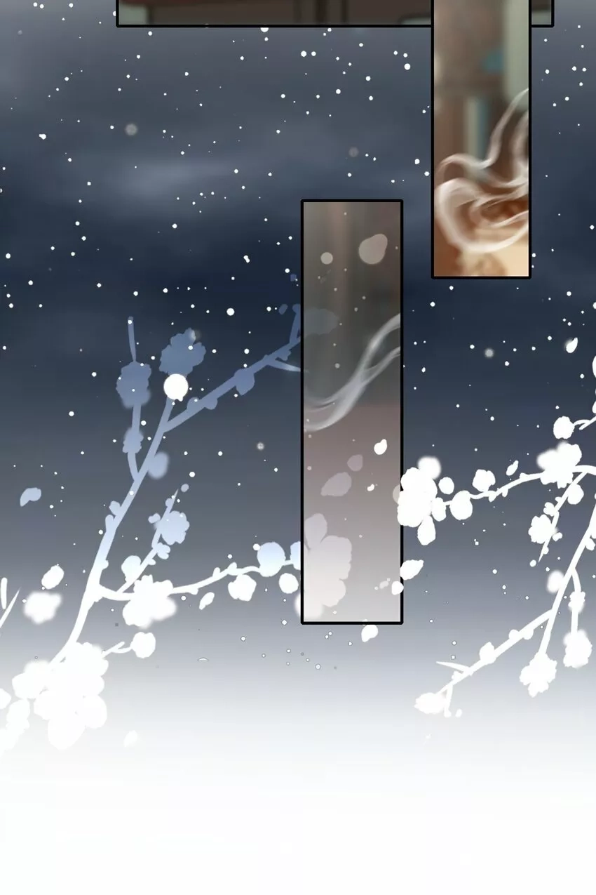 乱世为王,003 摸鱼儿·沐浴,第23张