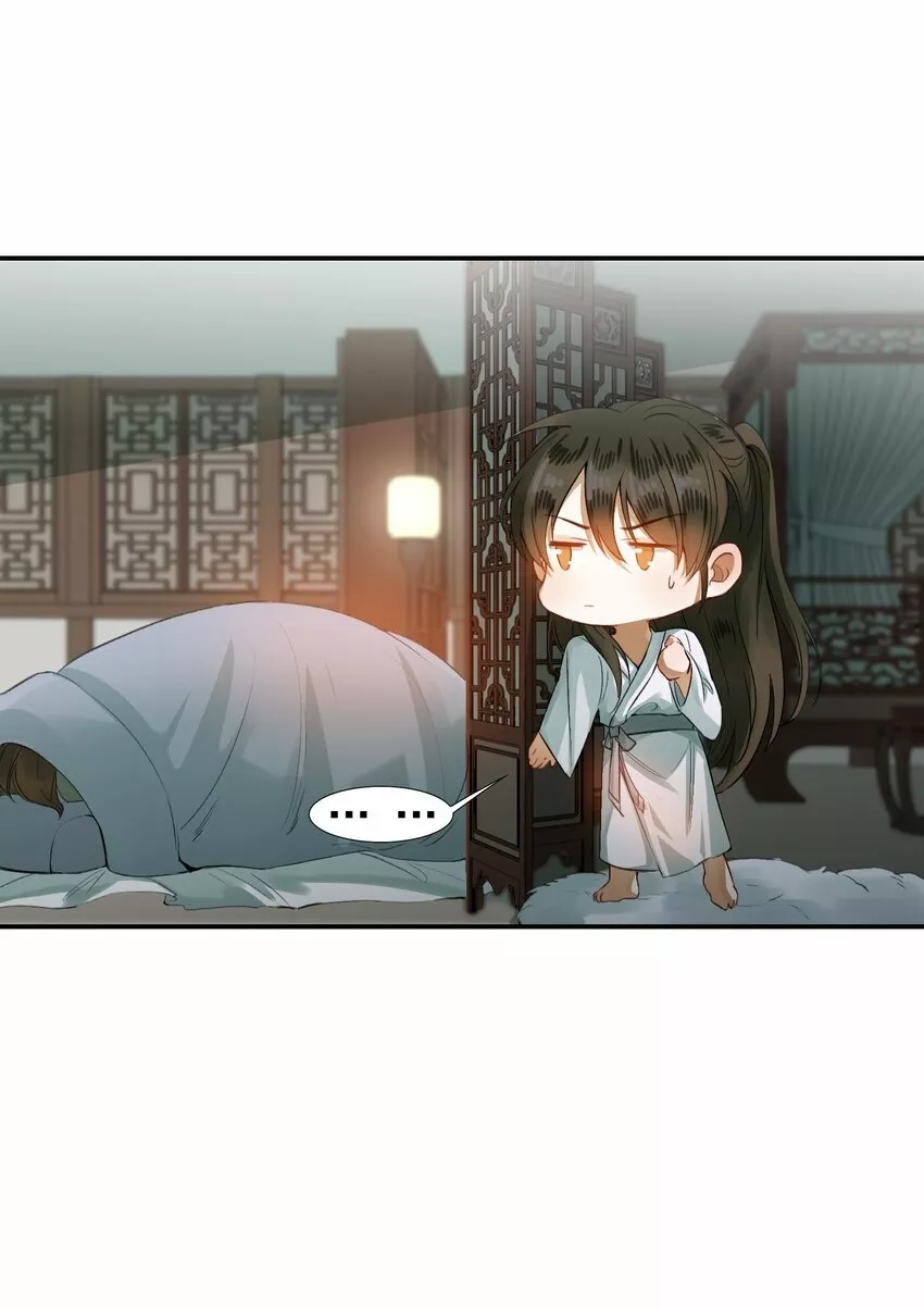 乱世为王,003 摸鱼儿·沐浴,第26张