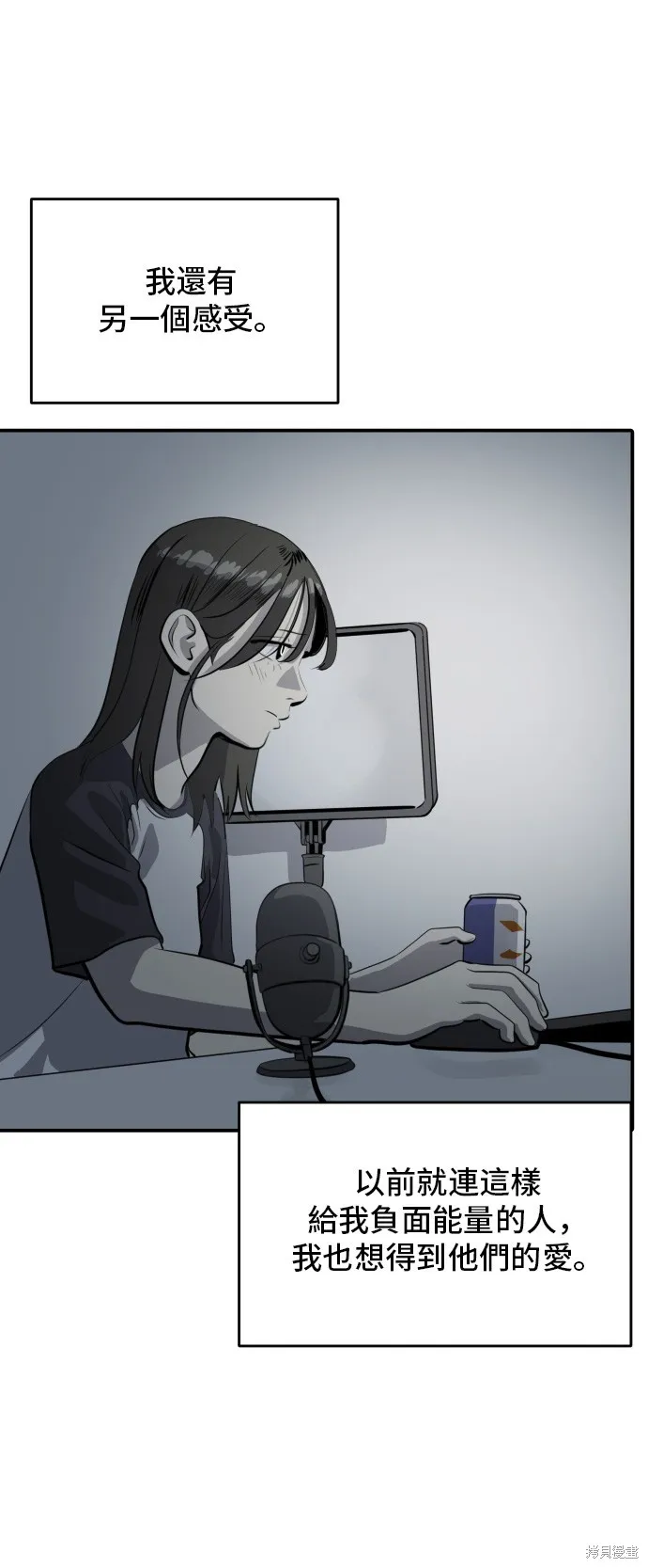 秀熙live,第179话,第34张