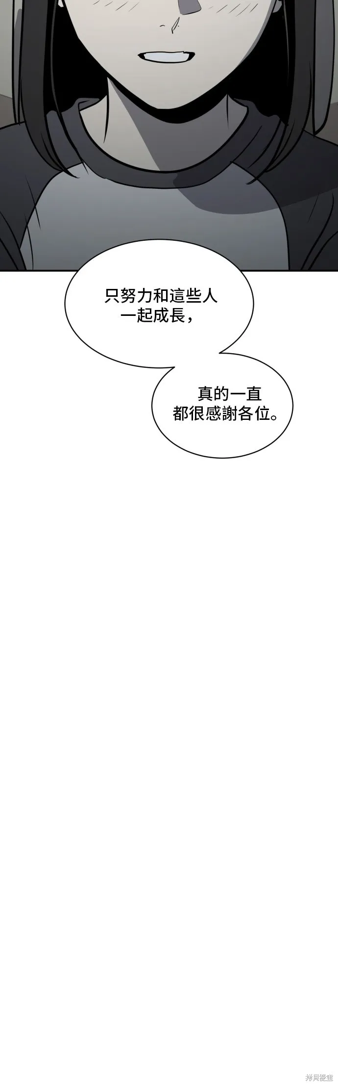 秀熙live,第179话,第39张
