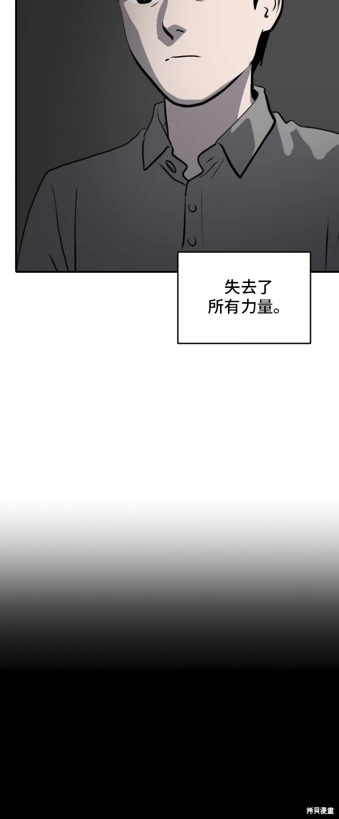 秀熙live,第179话,第42张