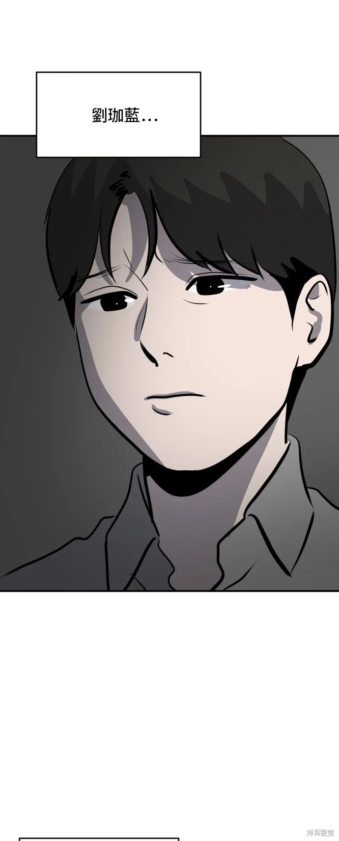 秀熙live,第179话,第49张