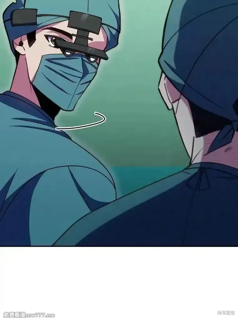 升級醫生崔基石,第106话,第12张