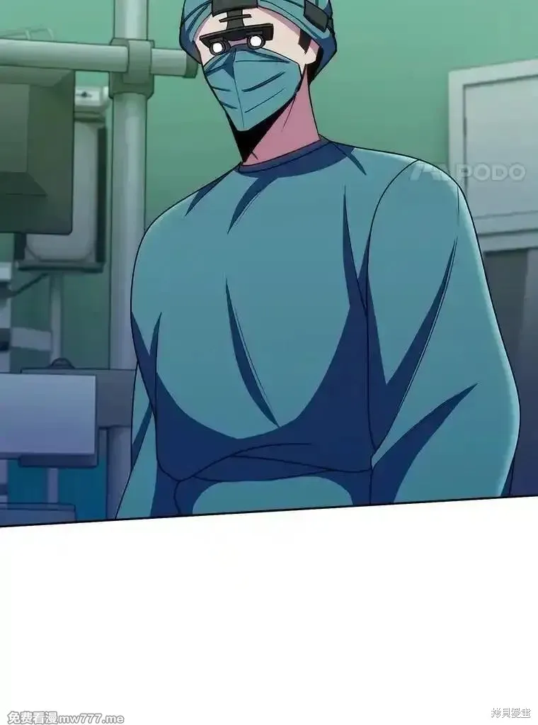 升級醫生崔基石,第106话,第20张