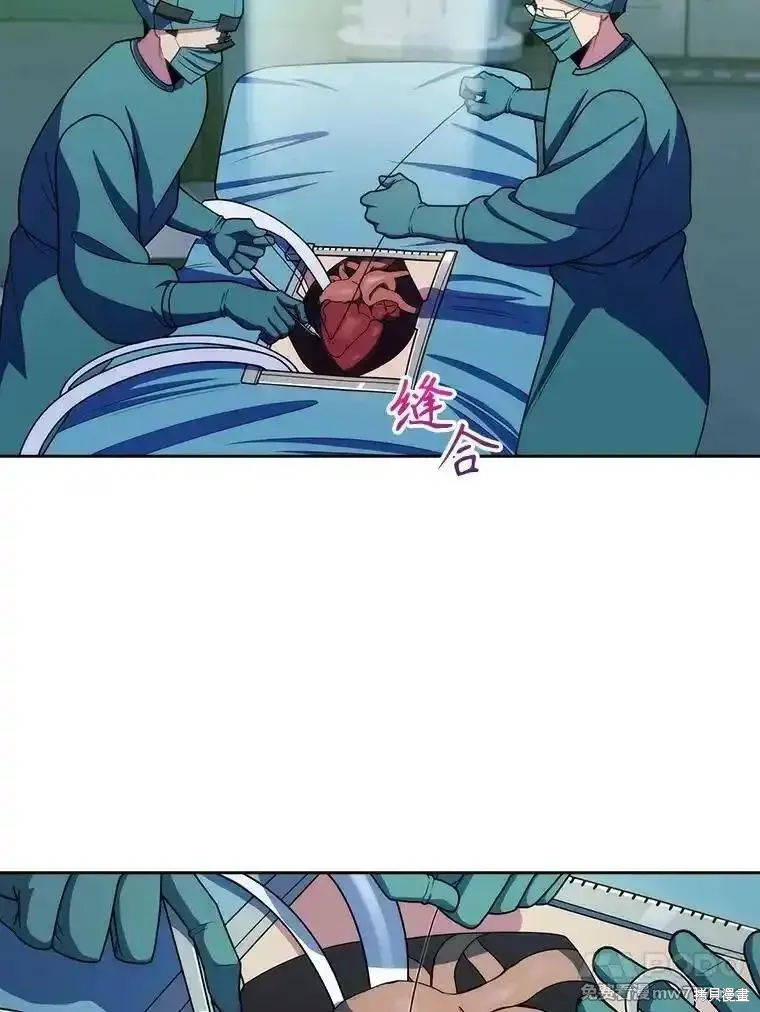升級醫生崔基石,第106话,第33张