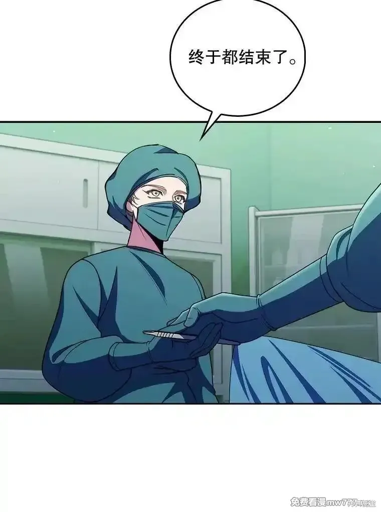 升級醫生崔基石,第106话,第36张