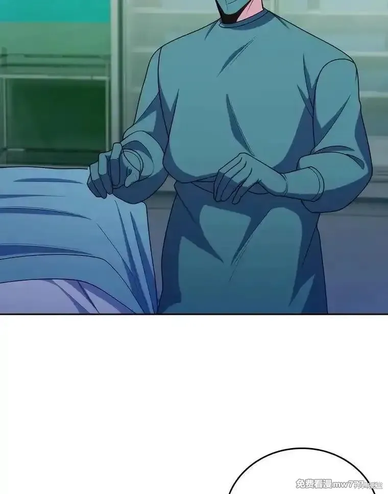 升級醫生崔基石,第106话,第59张