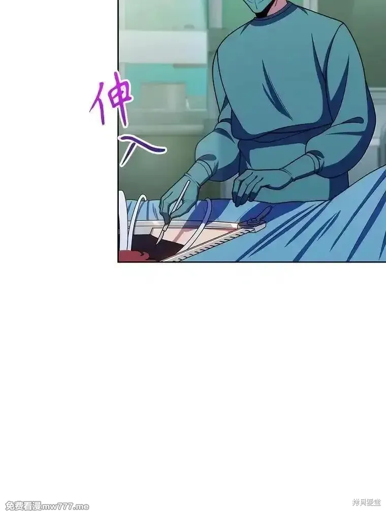 升級醫生崔基石,第106话,第6张