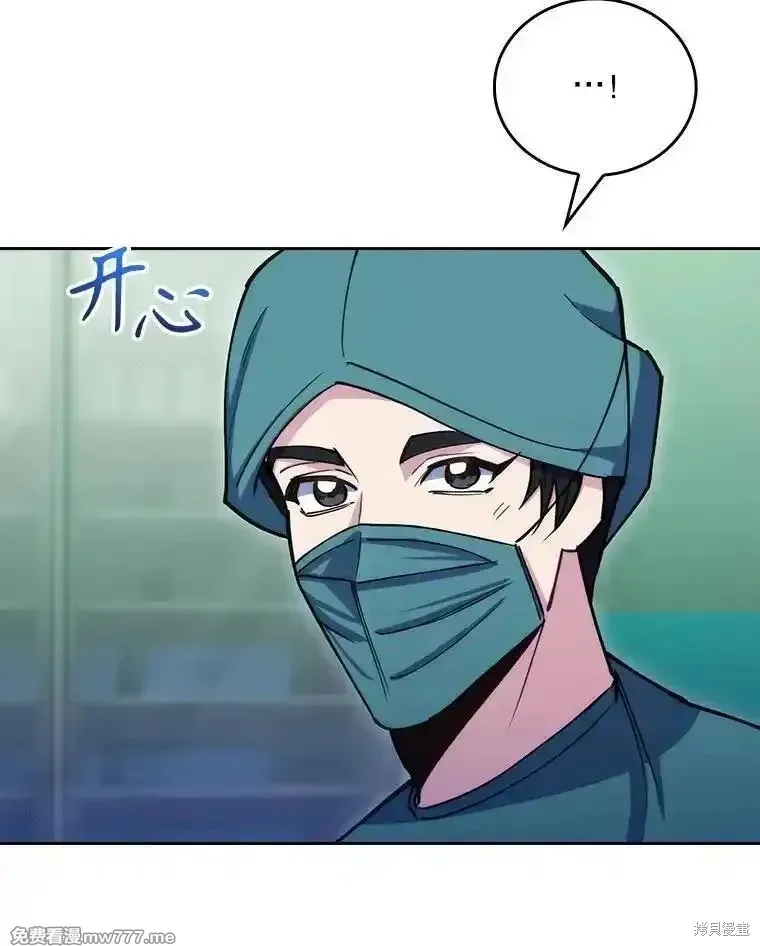 升級醫生崔基石,第106话,第69张