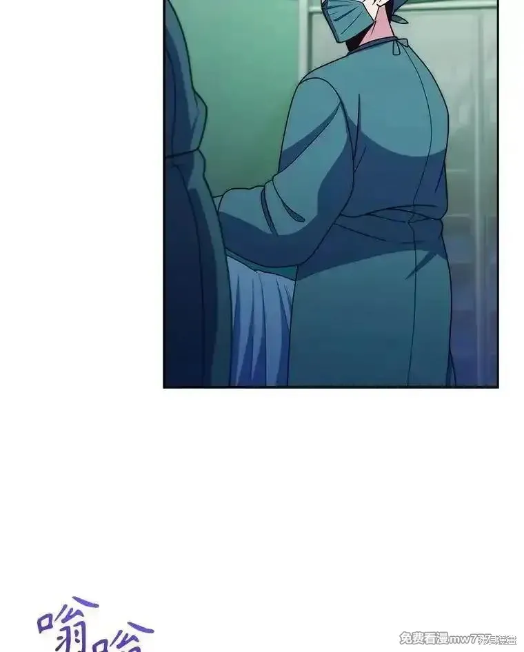 升級醫生崔基石,第106话,第72张
