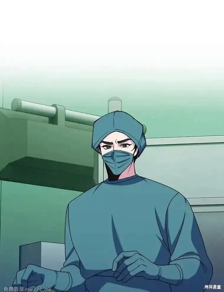 升級醫生崔基石,第106话,第76张