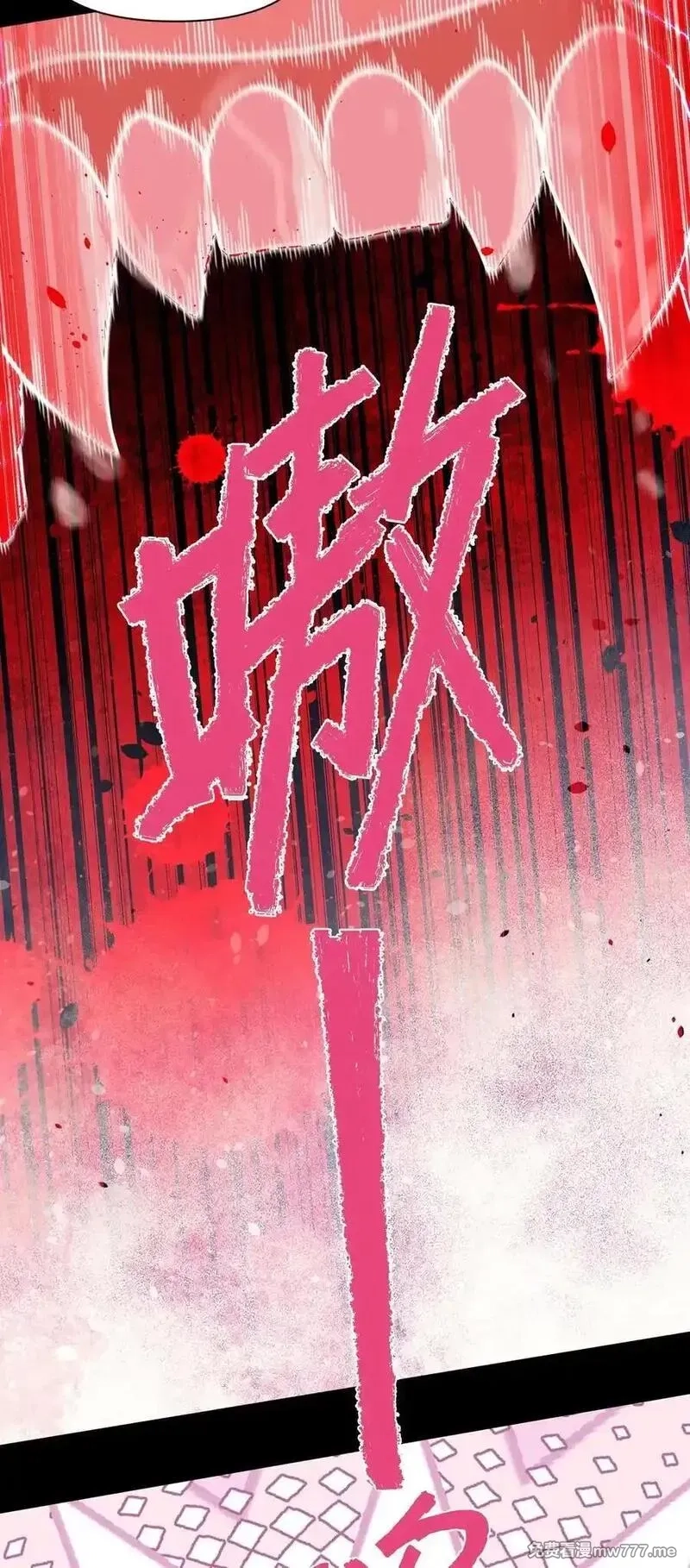 黎明之剑,175 混进来一个大佬,第18张