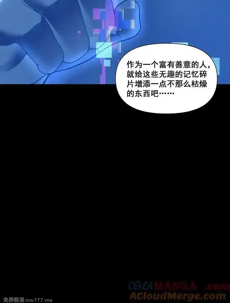 黎明之剑,175 混进来一个大佬,第61张