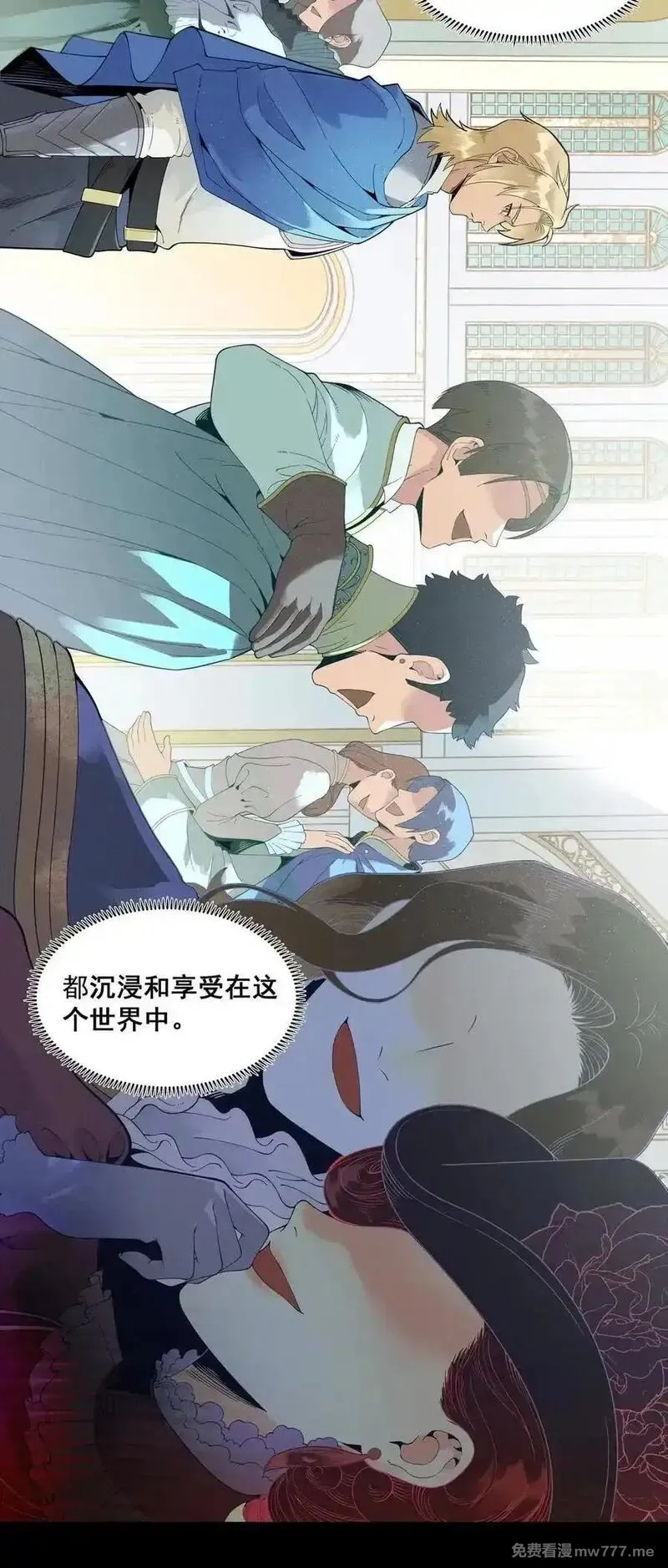 黎明之剑,175 混进来一个大佬,第8张