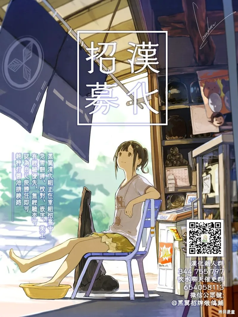 性转传染病,第43話,第21张