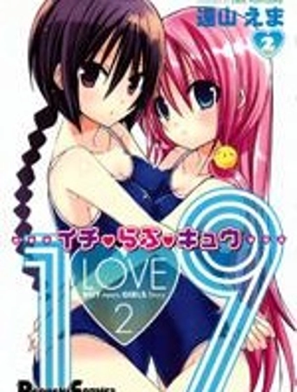 1 LOVE 9