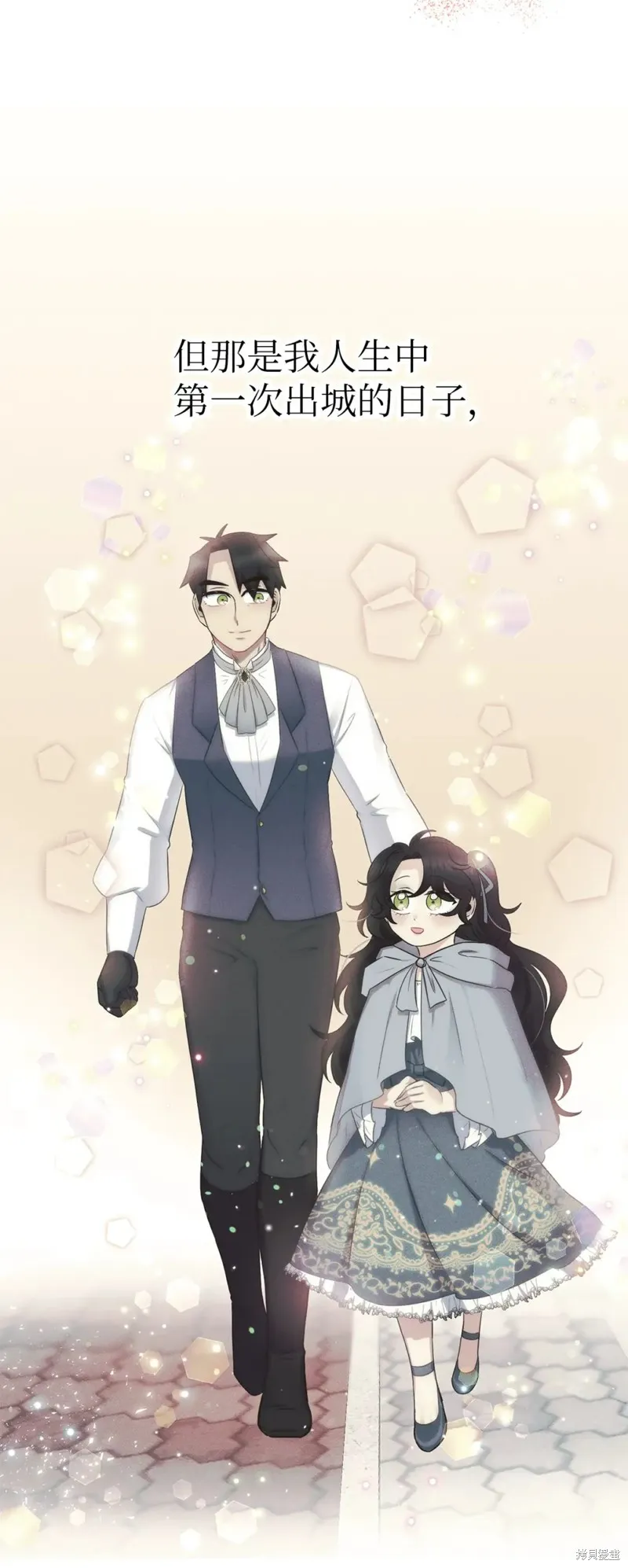 被抛弃的皇女要造反,第40话,第14张