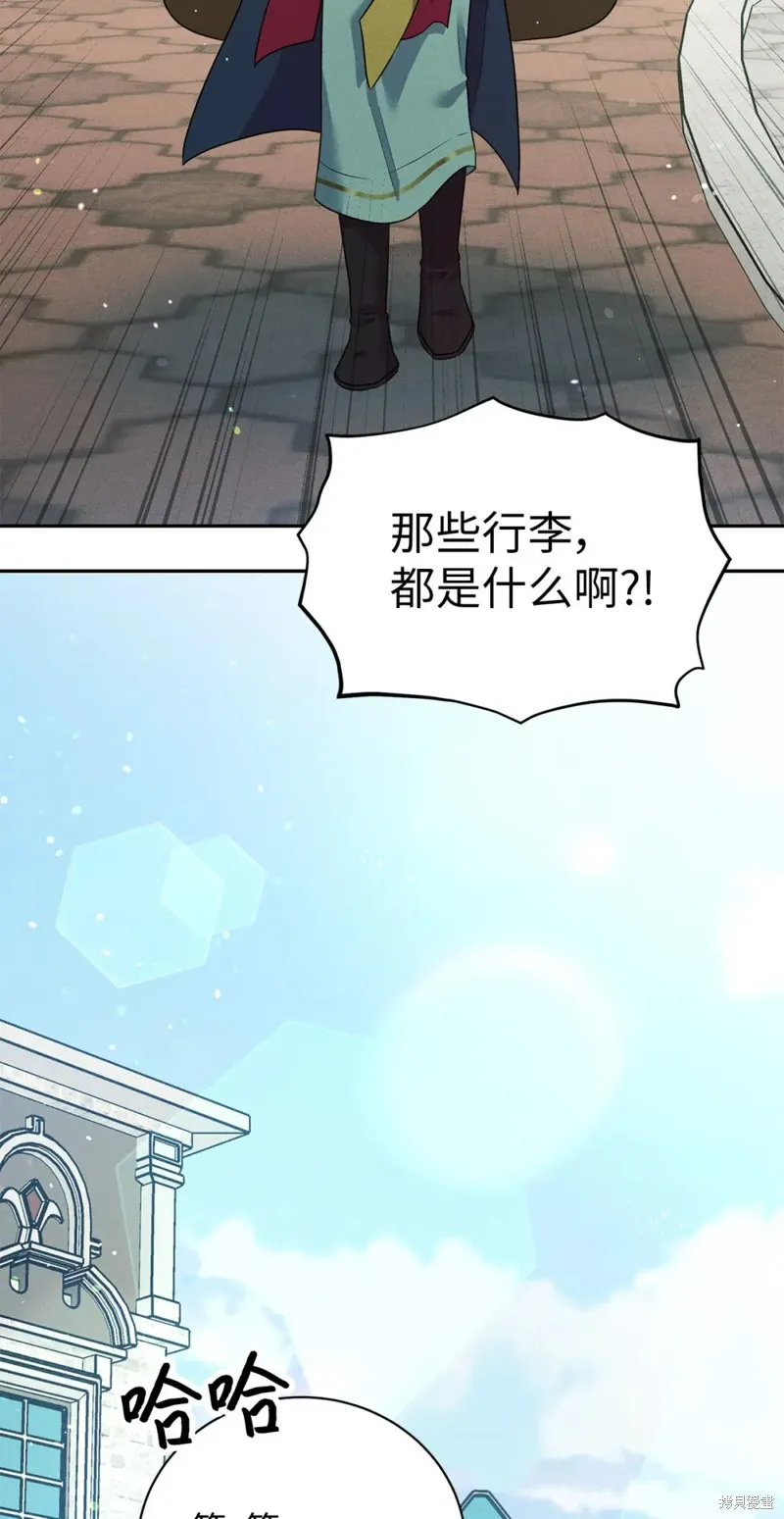 被抛弃的皇女要造反,第40话,第22张