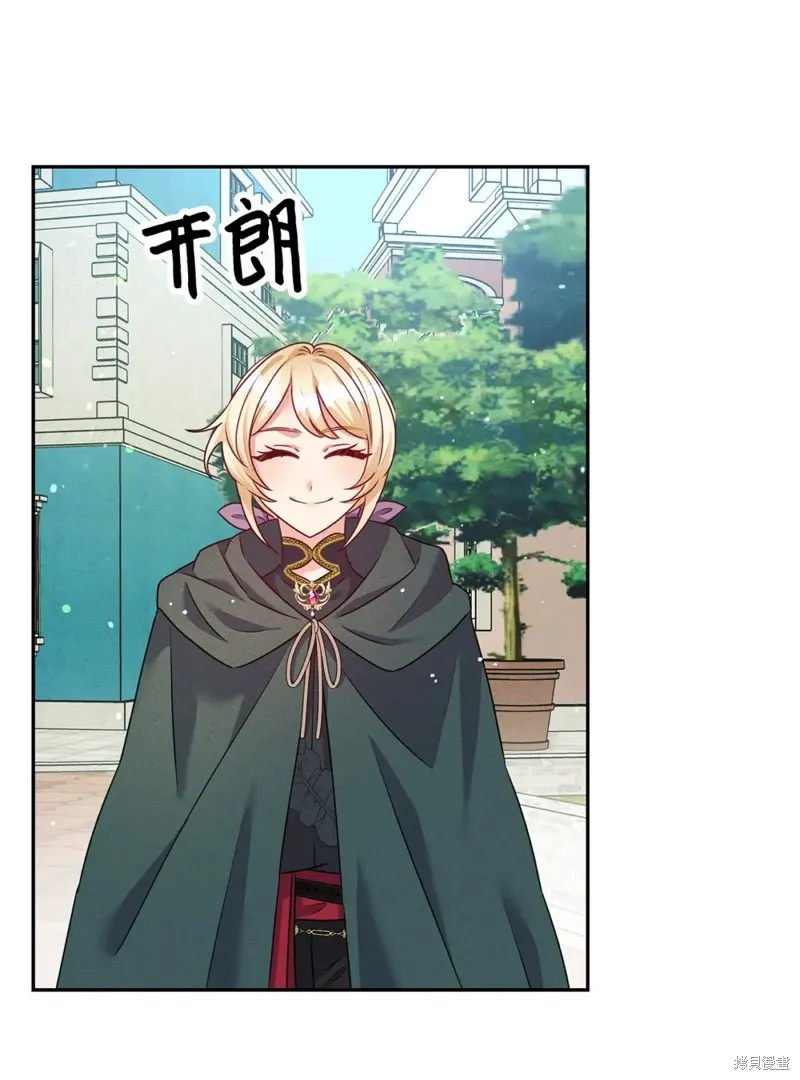 被抛弃的皇女要造反,第40话,第33张