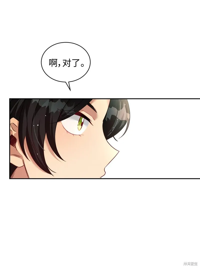 被抛弃的皇女要造反,第40话,第36张