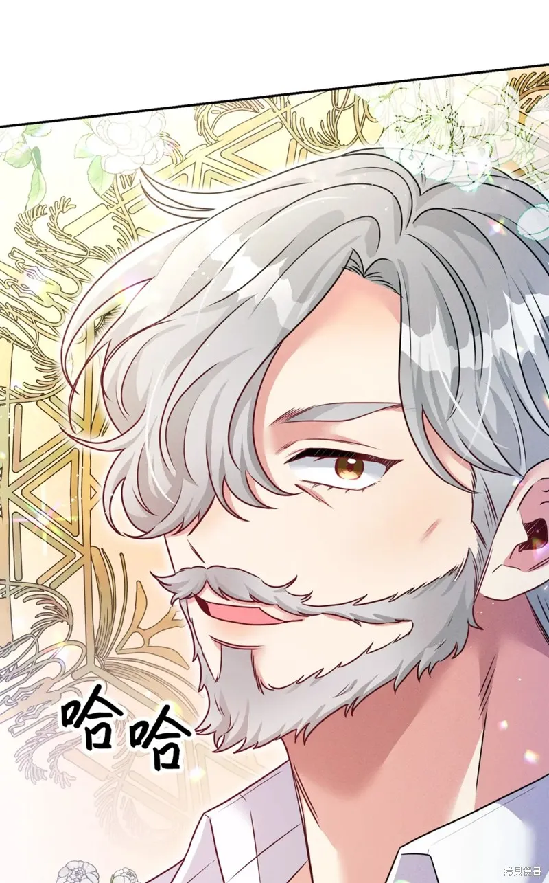 被抛弃的皇女要造反,第40话,第47张