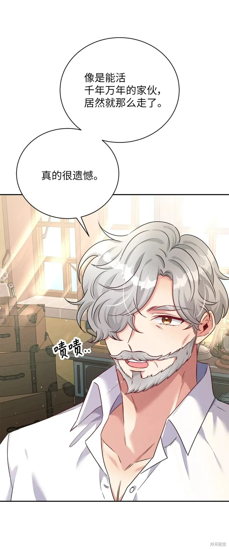 被抛弃的皇女要造反,第40话,第52张