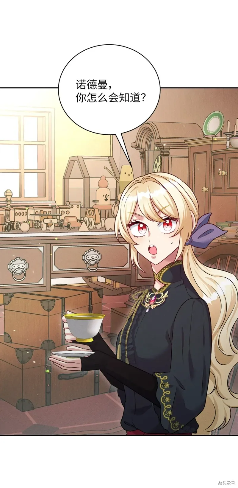 被抛弃的皇女要造反,第40话,第62张