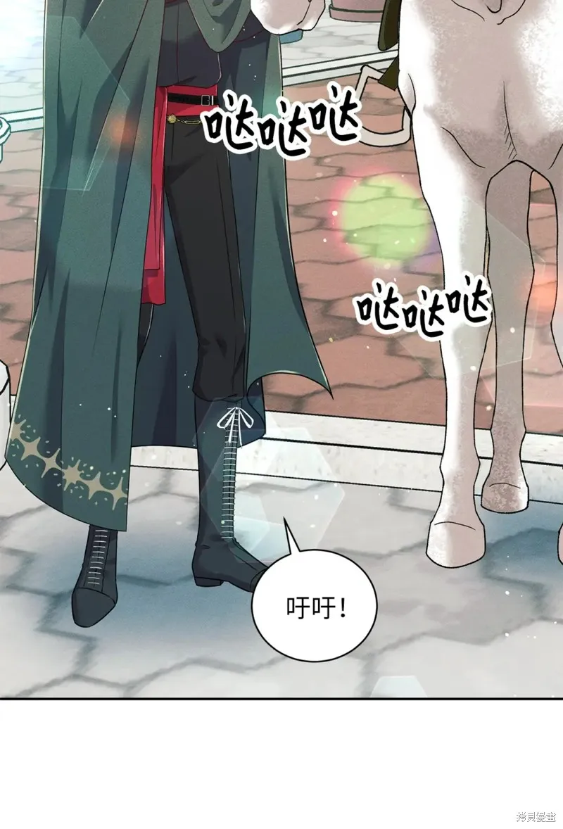 被抛弃的皇女要造反,第40话,第7张