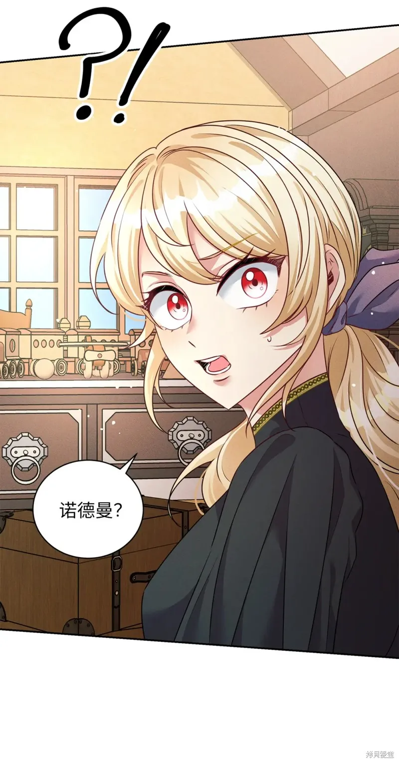 被抛弃的皇女要造反,第40话,第73张