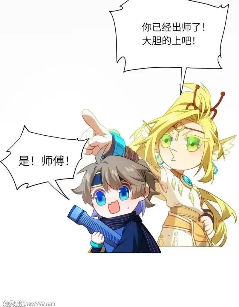 开局签到荒古圣体,第90话 89.刺杀失败,全军覆没,第102张