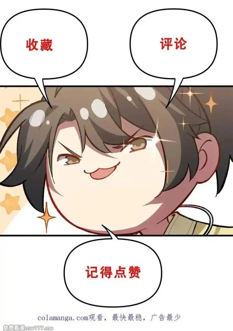 开局签到荒古圣体,第90话 89.刺杀失败,全军覆没,第103张