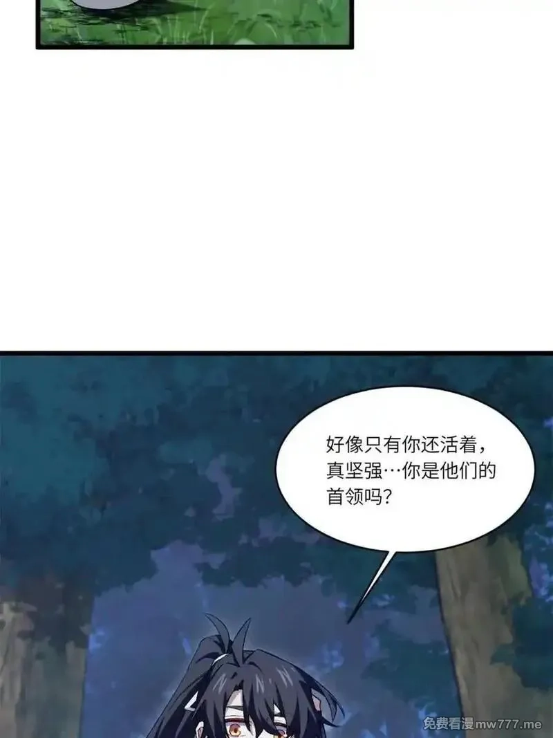 开局签到荒古圣体,第90话 89.刺杀失败,全军覆没,第12张