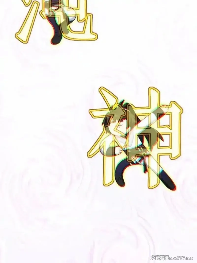 开局签到荒古圣体,第90话 89.刺杀失败,全军覆没,第30张