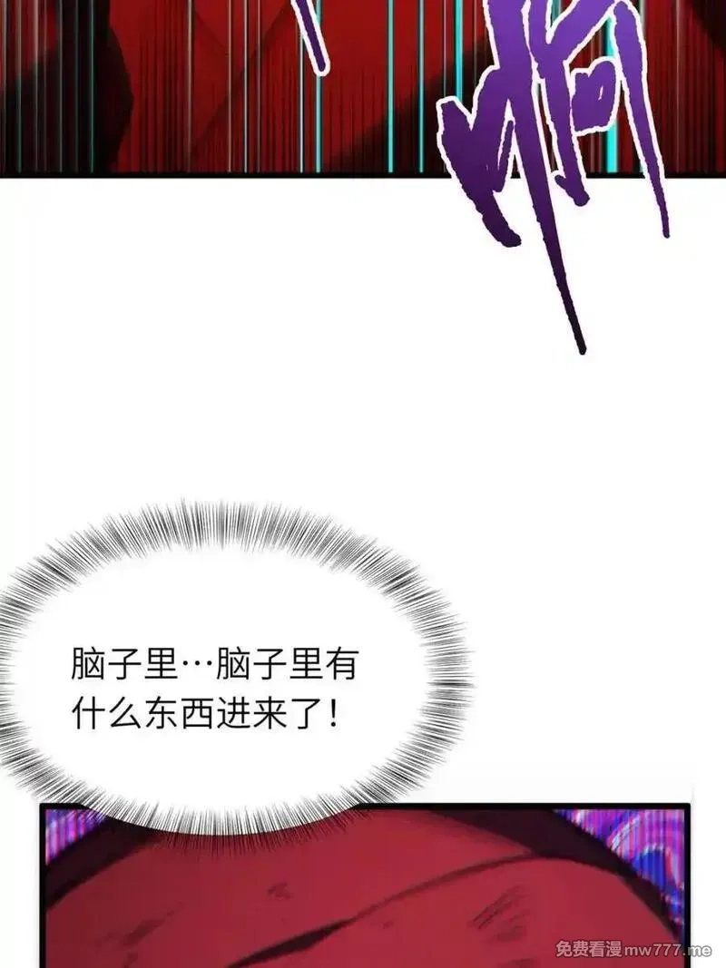 开局签到荒古圣体,第90话 89.刺杀失败,全军覆没,第36张