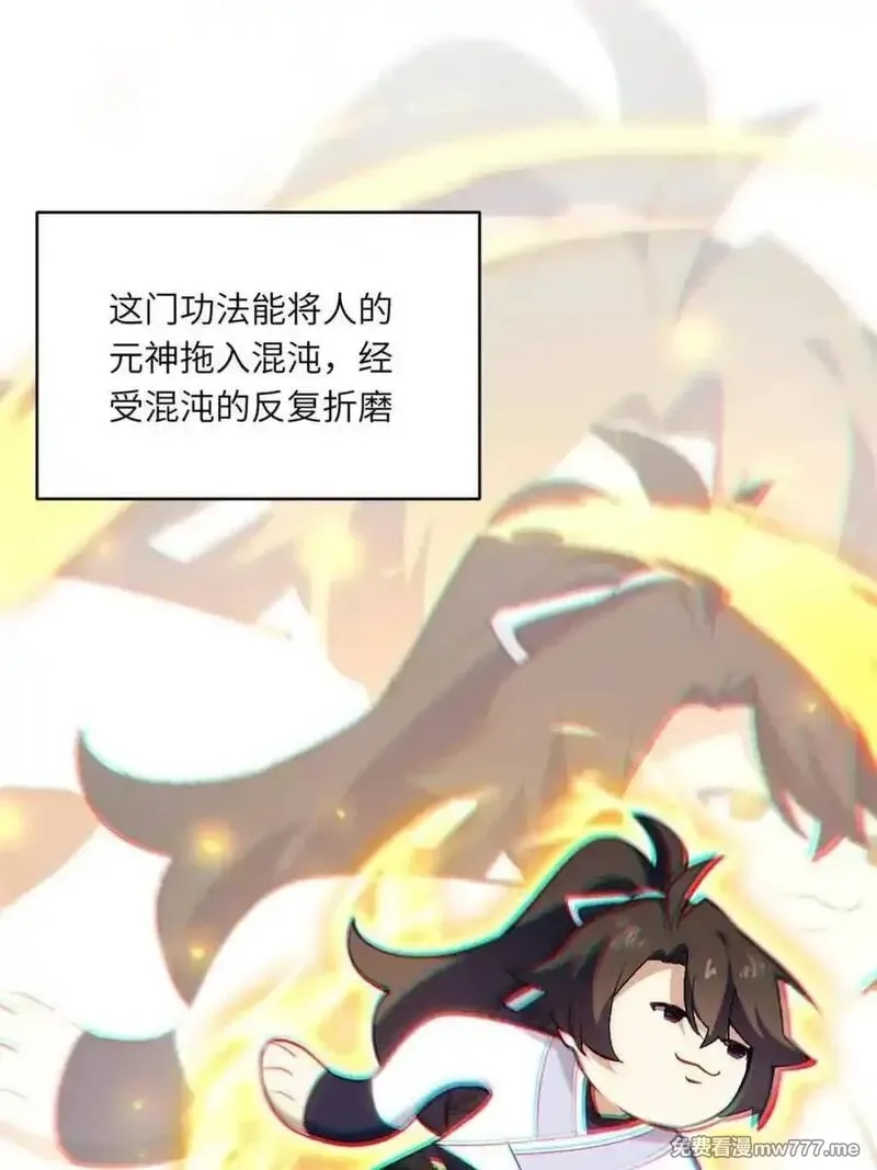 开局签到荒古圣体,第90话 89.刺杀失败,全军覆没,第38张