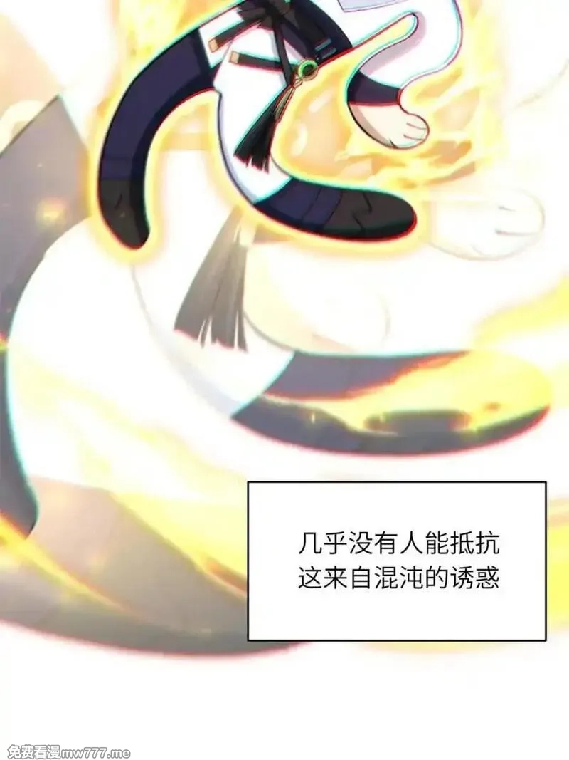 开局签到荒古圣体,第90话 89.刺杀失败,全军覆没,第39张