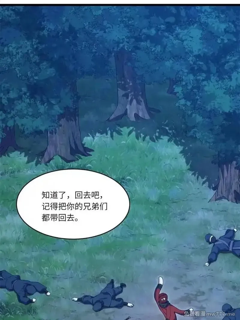 开局签到荒古圣体,第90话 89.刺杀失败,全军覆没,第48张