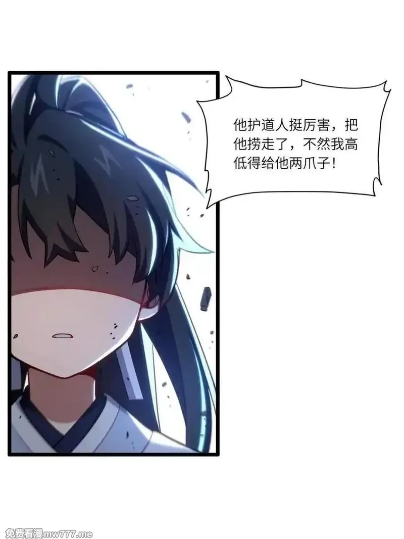 开局签到荒古圣体,第90话 89.刺杀失败,全军覆没,第62张