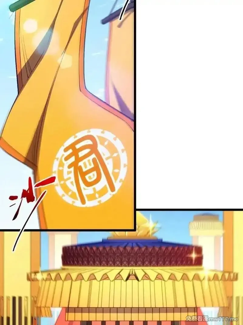 开局签到荒古圣体,第90话 89.刺杀失败,全军覆没,第68张