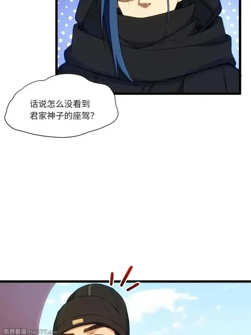 开局签到荒古圣体,第90话 89.刺杀失败,全军覆没,第76张