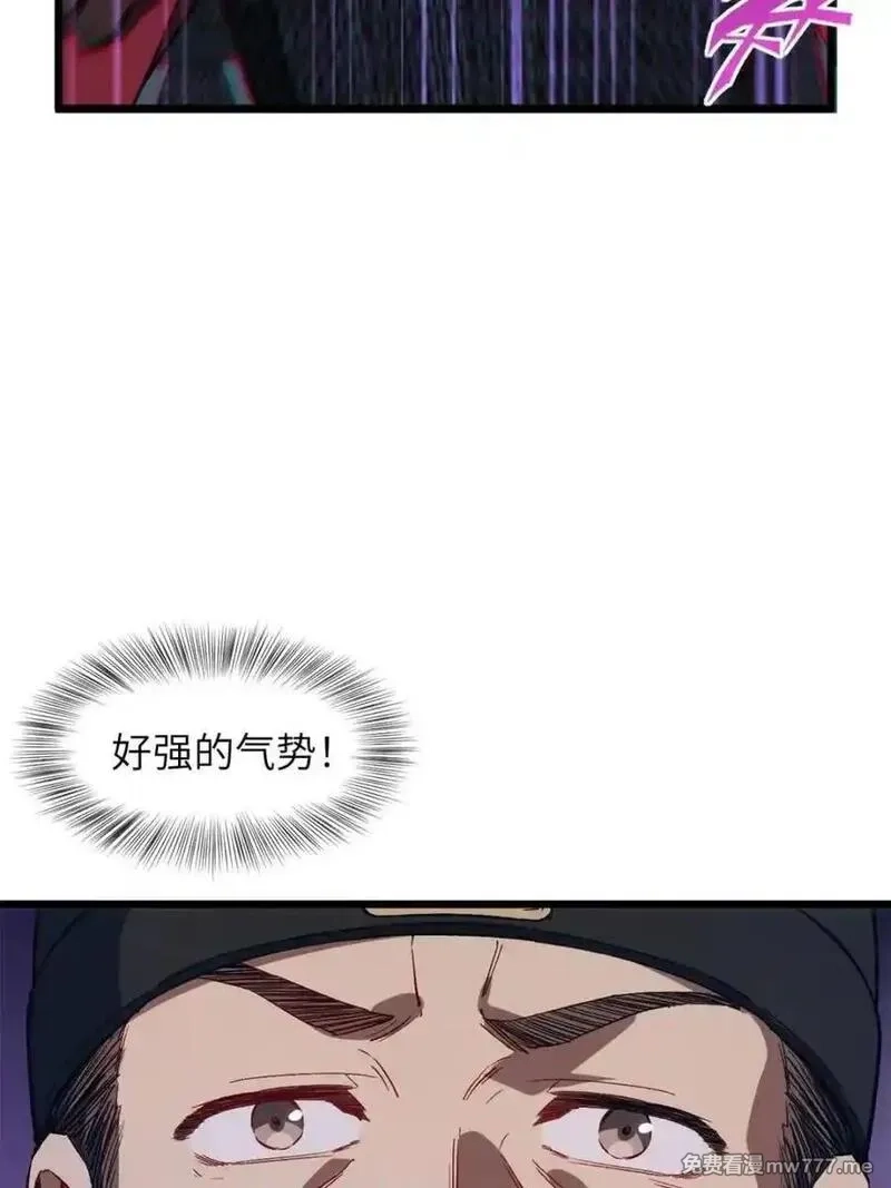 开局签到荒古圣体,第90话 89.刺杀失败,全军覆没,第87张