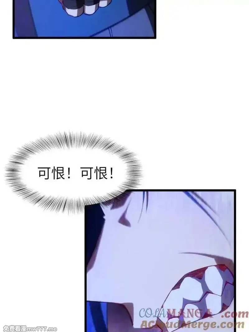 开局签到荒古圣体,第90话 89.刺杀失败,全军覆没,第93张