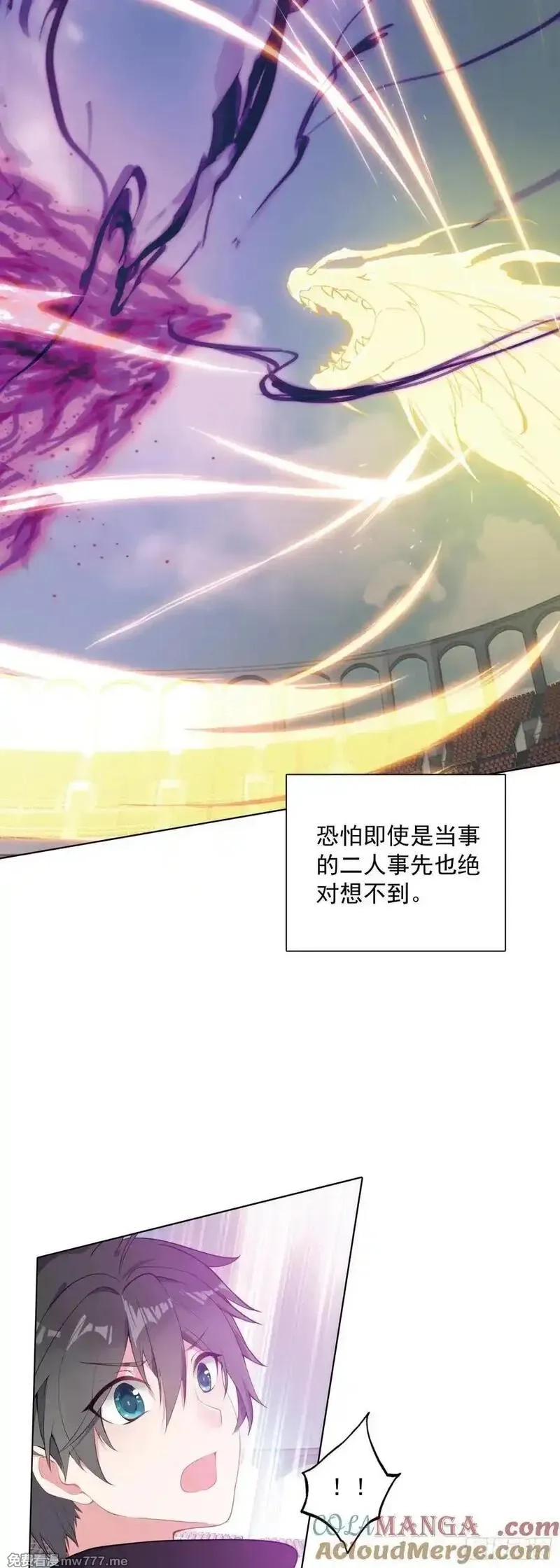 空速星痕,91 天魔变vs青龙领域,第11张