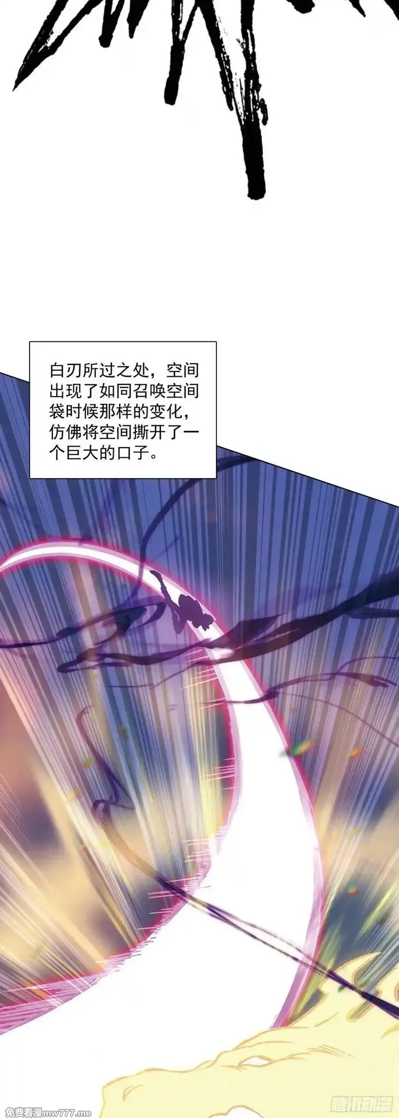 空速星痕,91 天魔变vs青龙领域,第24张