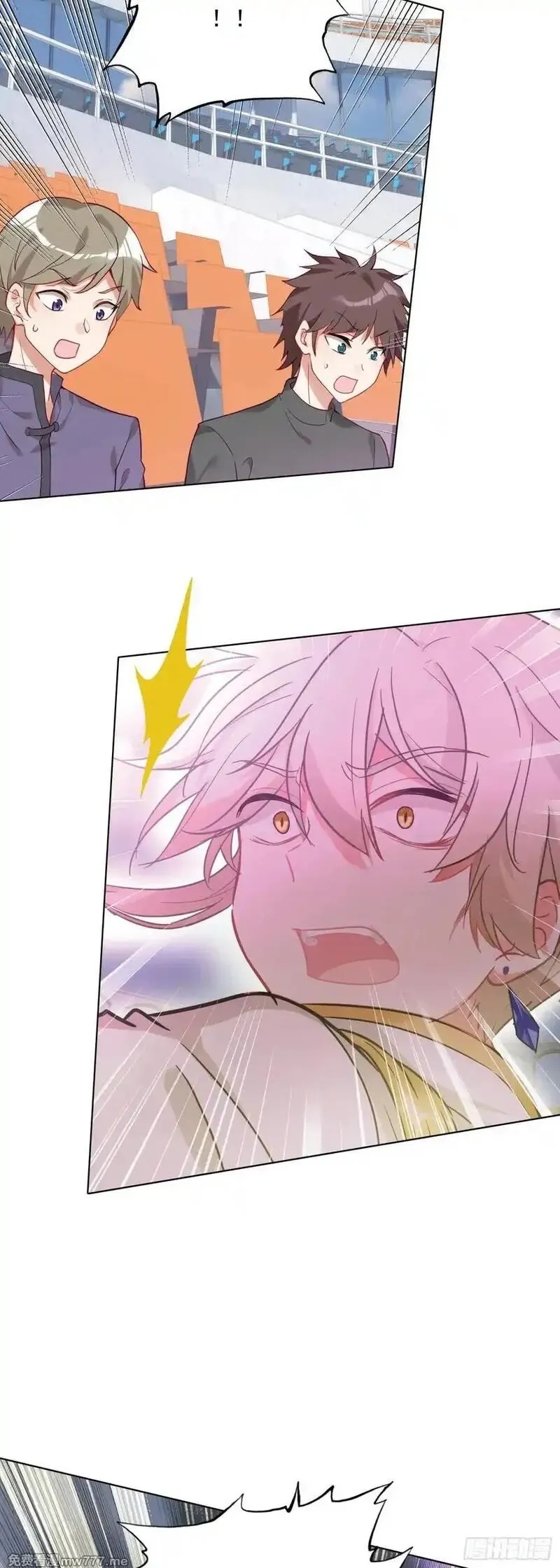 空速星痕,91 天魔变vs青龙领域,第26张